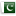 Minéraux de Pakistan