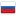 Minéraux de Russie