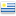 Druses d'améthyste Uruguay collection septembre 2023